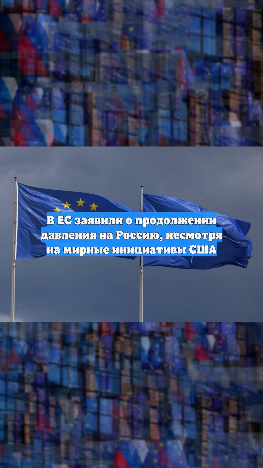 Первый Новостной