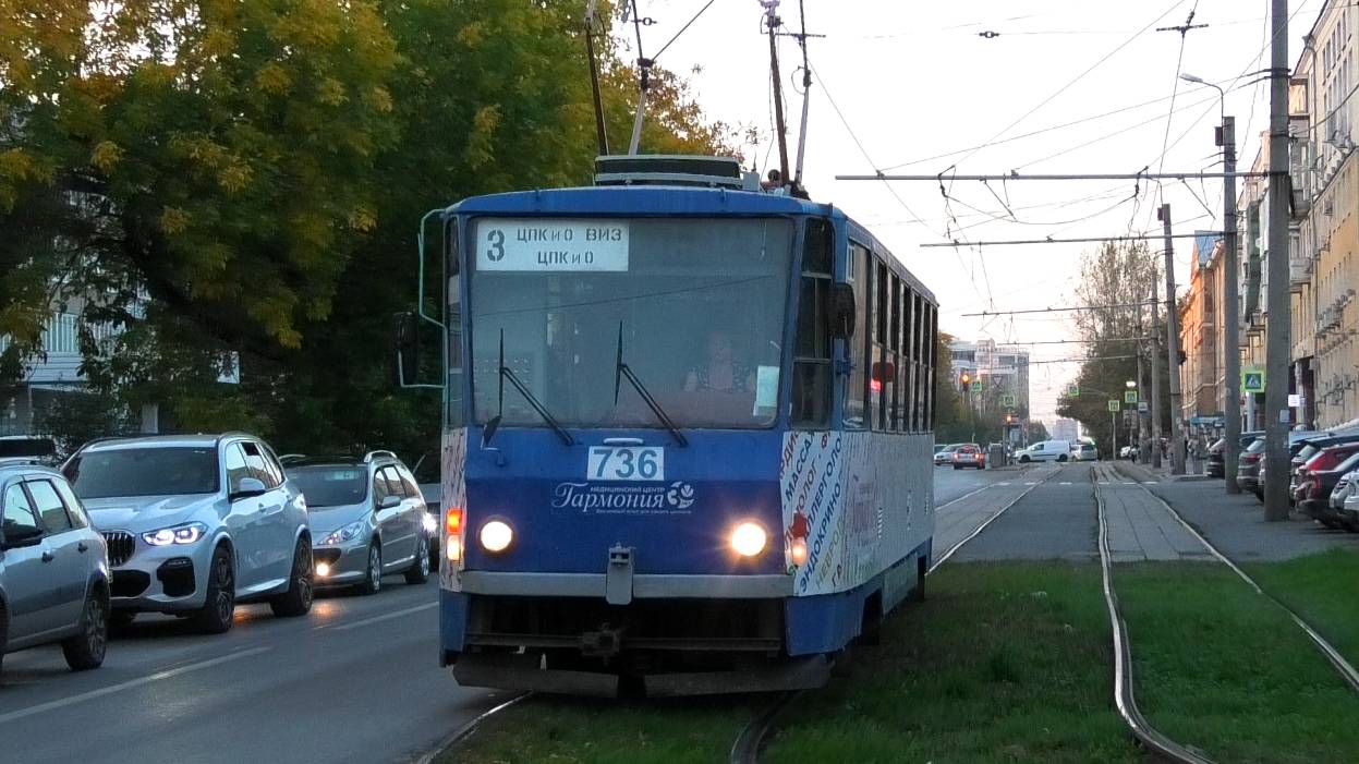 Трамвай Екатеринбурга Tatra T6B5SU борт. №736 маршрут 3 следует по улице Луначарского
