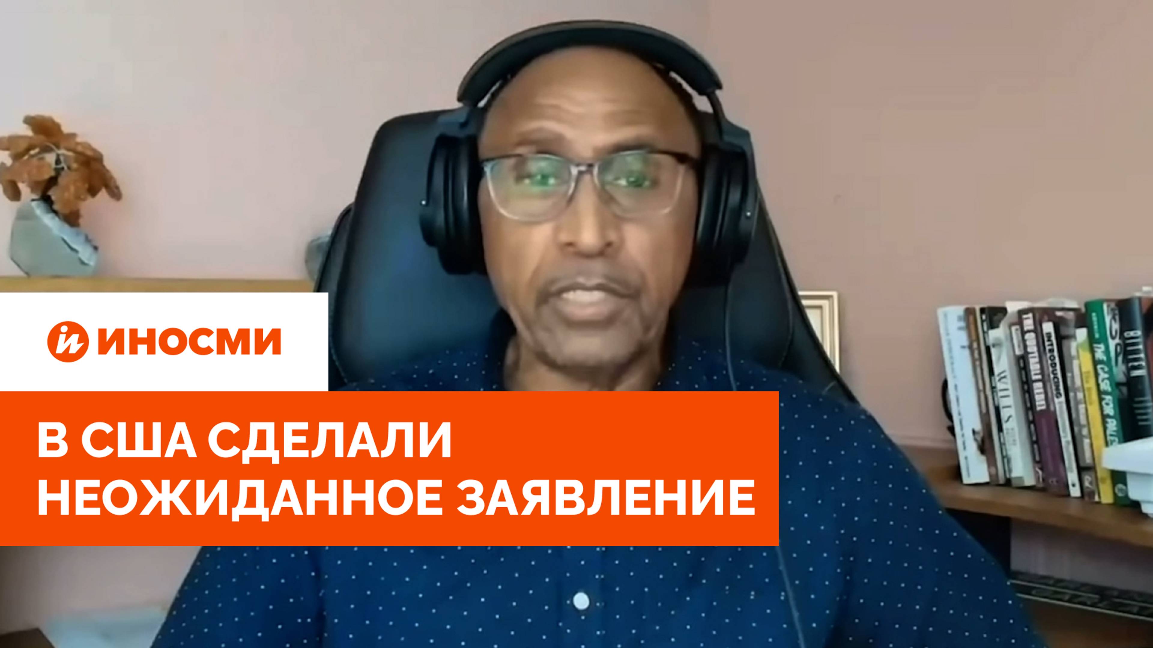 «Россия демилитаризировала НАТО»: в США сделали неожиданное заявление смотреть онлайн