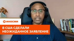 «Россия демилитаризировала НАТО»: в США сделали неожиданное заявление