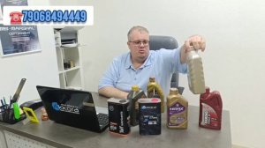 ‼️👍 Анонс новинки от компании Аккора #аккора #автомасла #zic #lopal #teboil #mirax #taif