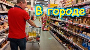 У психиатра-невролога. Диагноз. В магазине с Джесси. В городе. (08.25г.) Семья Бровченко.