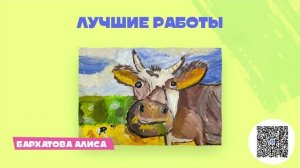 Оживи лето на Мультиландии 04