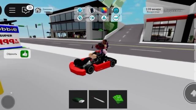 помог без домному ребёнку смотреть онлайн