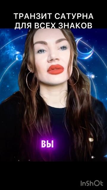 #джйотиш #топ #астрологическаяконсультация #натальнаякарта #астросила #астрологическиекамни