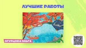 Оживи лето на Мультиландии 19