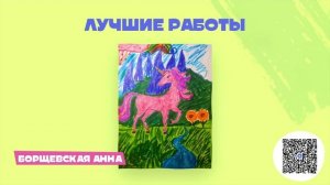 Оживи лето на Мультиландии 08