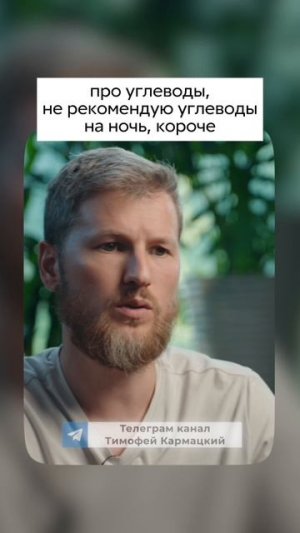 Я НЕ РЕКОМЕНДУЮ есть эти продукты перед сном #здоровье #психосоматика #еда #сон #питание #зож