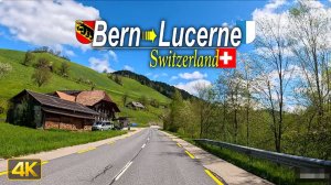 🚗 SmartTV 4К ➤ Из Берна в Люцерн через швейцарский регион Эмменталь и Энтлебух! UHD 60fps