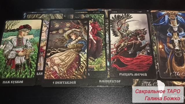 Все о его чувствах к Вам.mp4