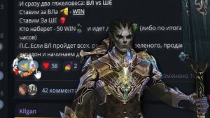 Lineage 2 MAIN Завтра РЕРОЛ Wolf Waker