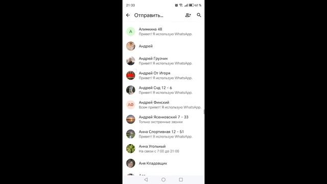 Приложение IMO для аудио и видео звонков смотреть онлайн