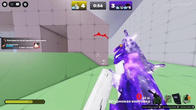 Rivals 2v1 смотреть онлайн