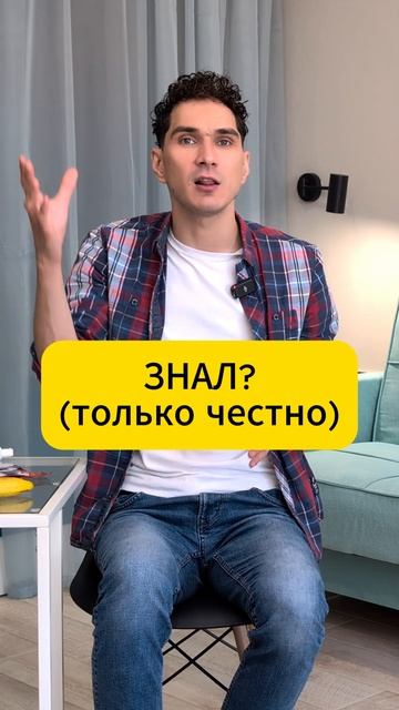 3 удивительных факта #банан #солцне #страус