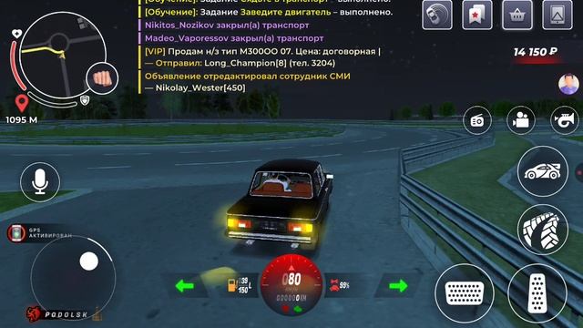 Путь бомжа смотреть онлайн