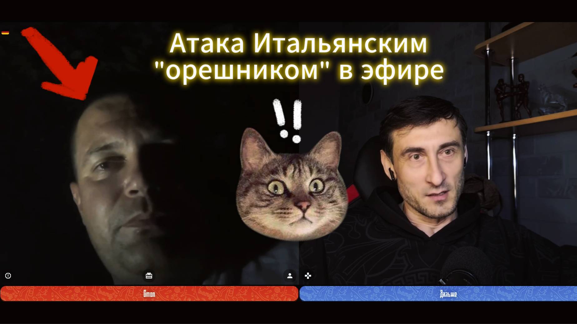 Итальянский 