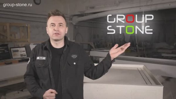 Душевые поддоны на заказ Group Stone