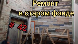 Плитка на стене в прихожей