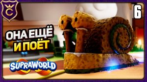 ЭЛЕКТРИЧЕСКАЯ ГУБКА УЛИТКА! 6 Supraworld