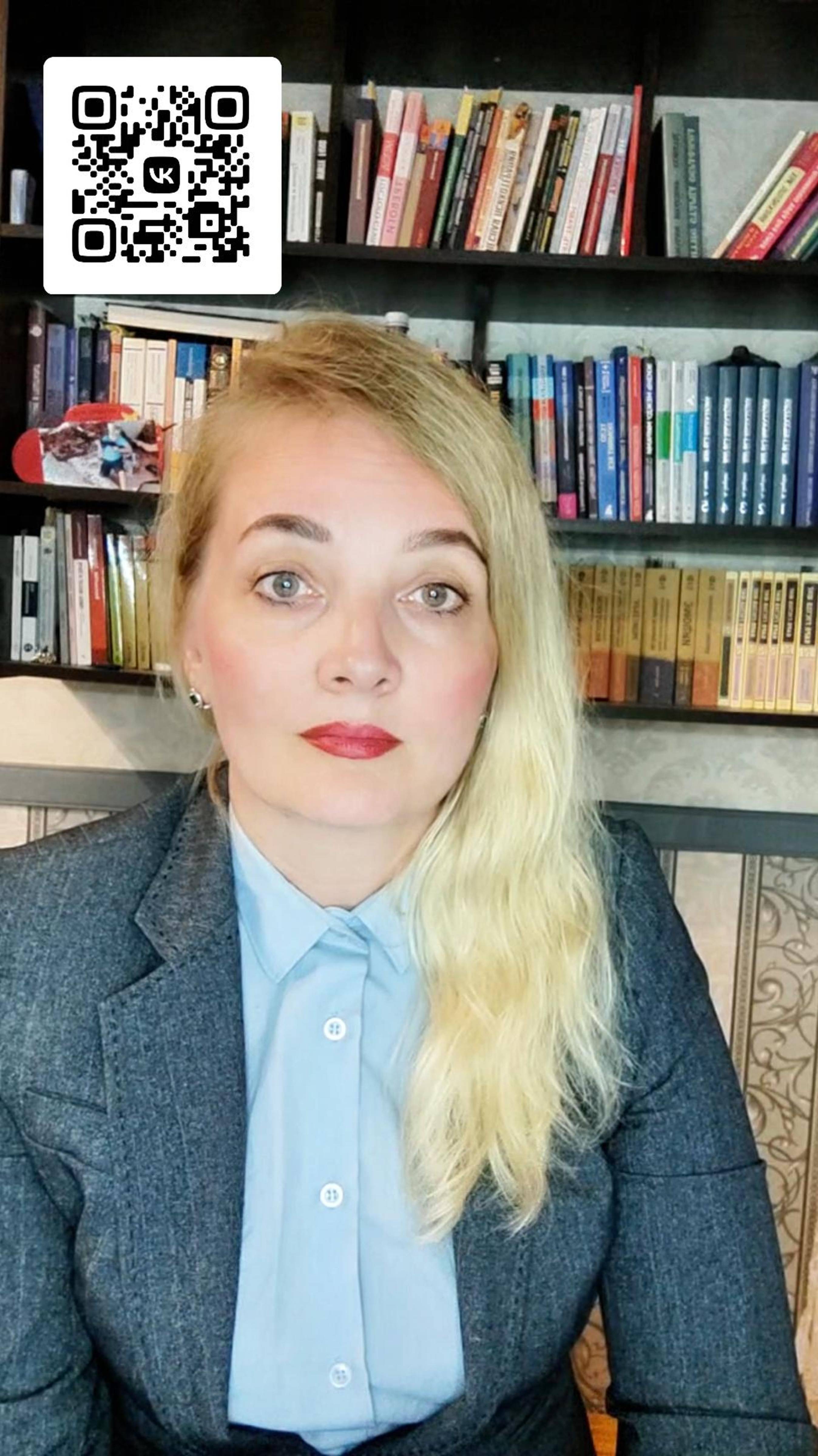 Доверительный контакт