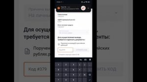 Как вывести деньги с ФИНАМ быстро и без комиссии? Пошаговая инструкция