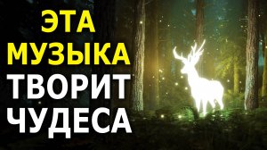Усни как ребёнок за 3 минуты / Медитация для глубокого сна от стресса и тревоги