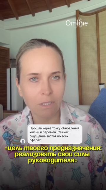 В этом разборе я отвечаю на вопрос Янины, которая прошла через большие перемены, но «застряла». смотреть онлайн