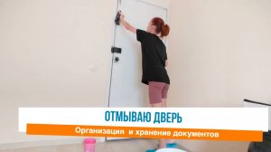 🙌Готовим место под шкаф  ✅Разбираю документы 🤩Мотивация на уборку организация и хранение