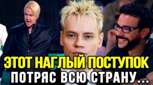 ПОЗОР НА СЦЕНЕ! Певец SHAMAN Утер Нос Комикам На Глазах У Всей Страны