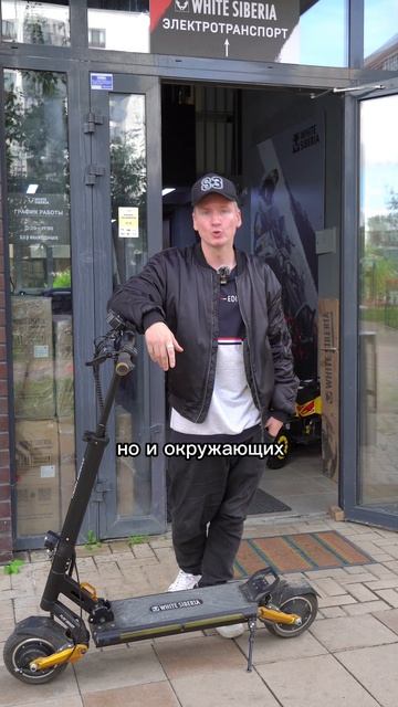 Как стоять??? #whitesiberia #электросамокат #самокат #рек #тренд #хочуврек #важно #скорость смотреть онлайн