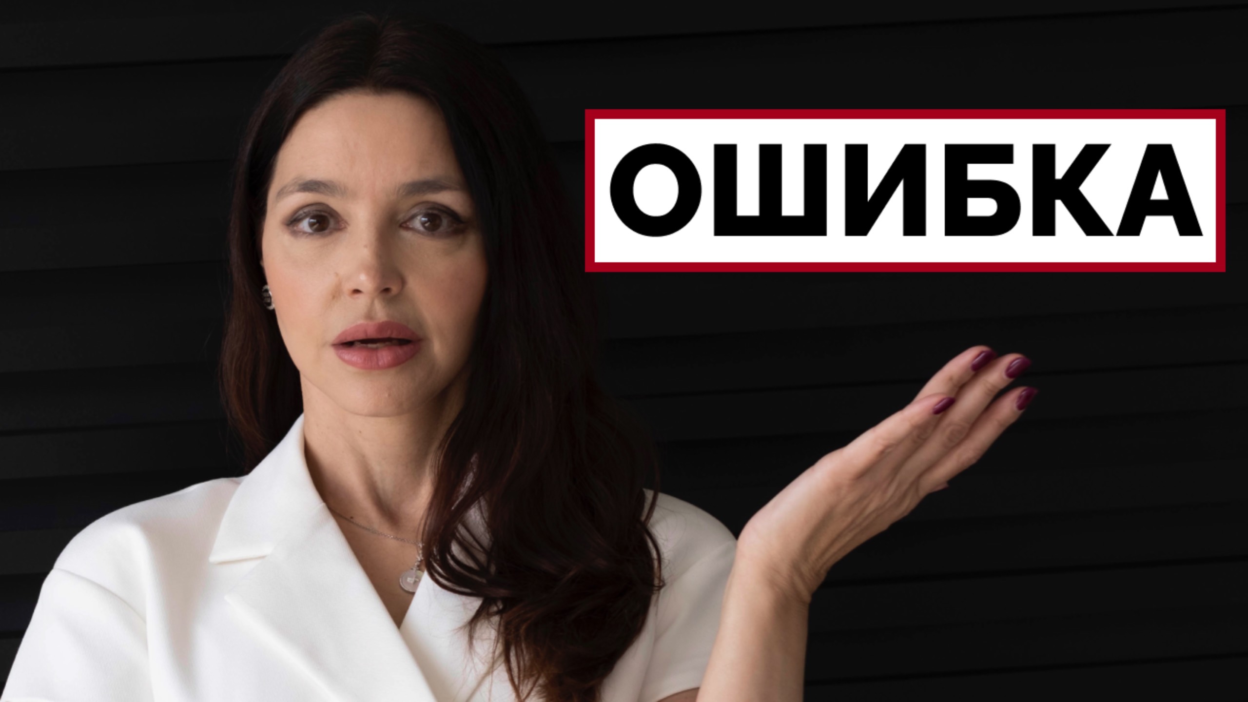 ГЛАВНАЯ ошибка мужчин в отношениях. НЕ ДЕЛАЙ ТАК! смотреть онлайн