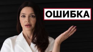 ГЛАВНАЯ ошибка мужчин в отношениях. НЕ ДЕЛАЙ ТАК!