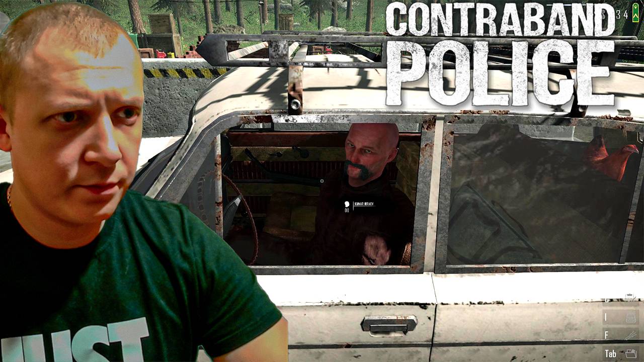 Прохождение Contraband Police №3