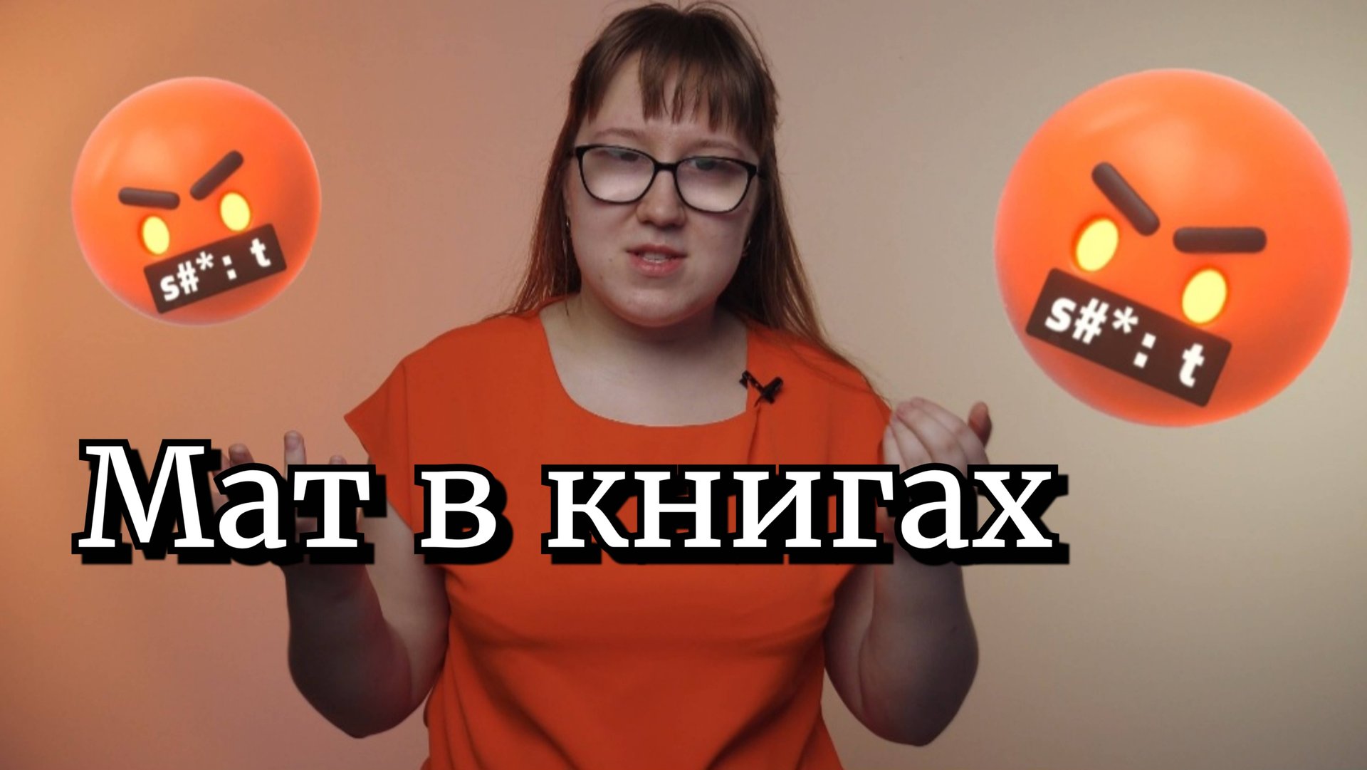 Юля о литературе