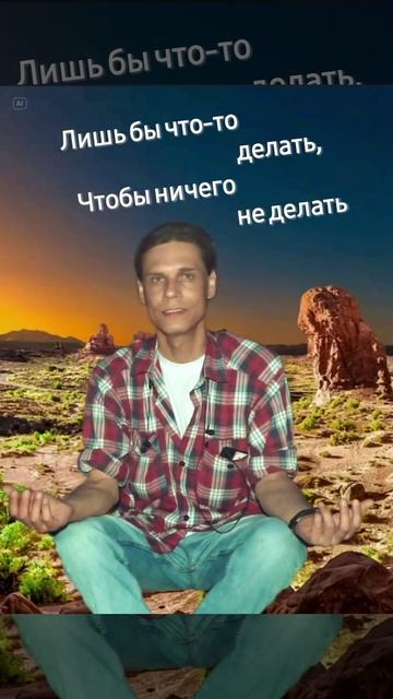 МыДуэт... лишьбычто-тоделательный 🤷♂️