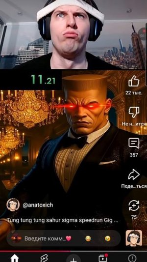 тун тун тун саур брейнроты спидран