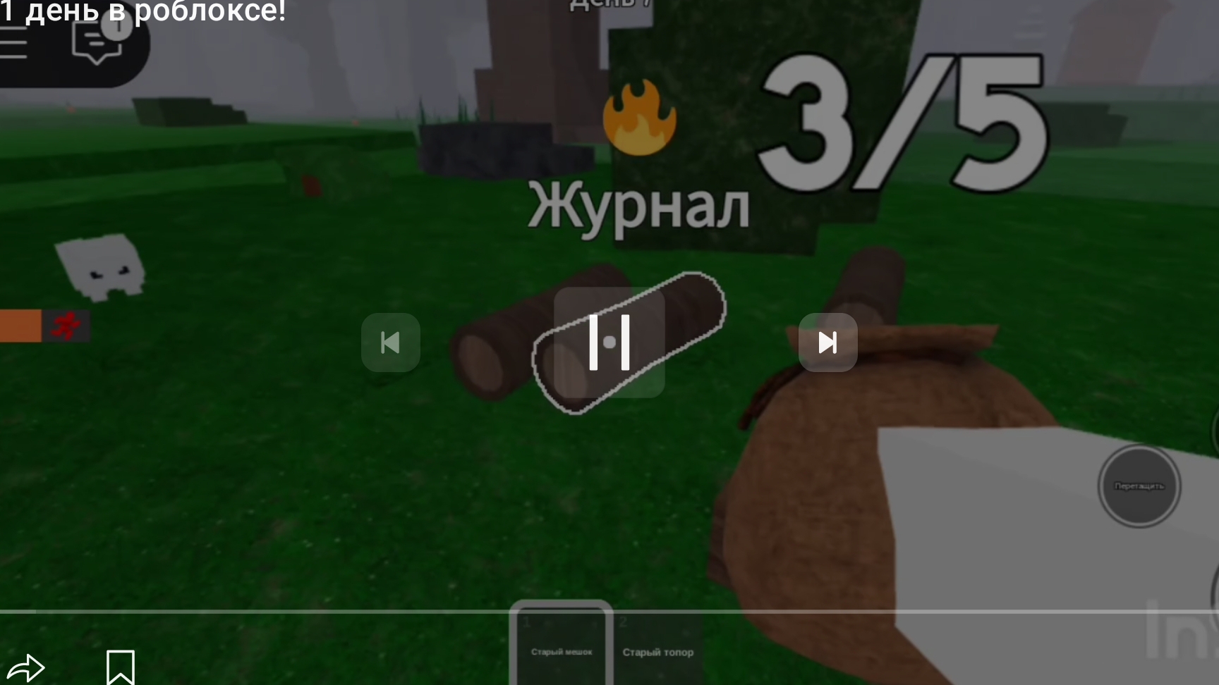 реакция на канал Артём 83к смотреть онлайн