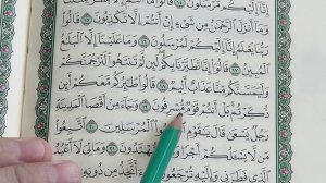 Урок 4 - Учим ＂ЯСИН＂ (по пять строчек) ／ 36-я сура Корана - Уроки чтения Корана и Дуа (1080p)