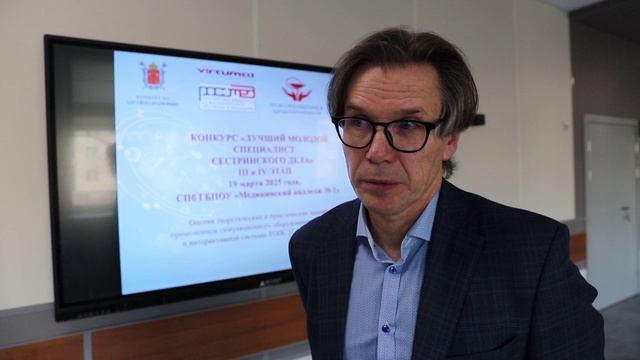 Конкурс Лучший специалист сестринского дела, март 2025