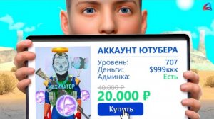 📹 НАШЕЛ СВОЙ АККАУНТ на ПРОДАЖЕ за 20.000₽? АРИЗОНА РП ГТА САМП