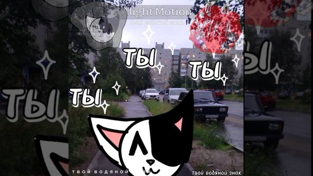 колабик) (осторожно у меня 2 водяных знака)