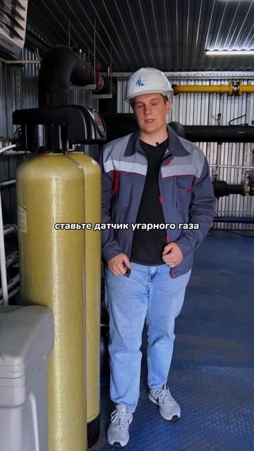 3 ОПАСНЫЕ ОШИБКИ в котельных, которые могут уб*ть