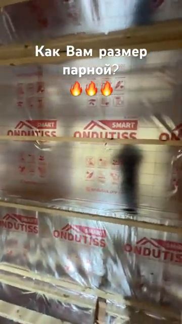 Комната#Хорошиекачество#Хорошийрусский#пар#Хорошо#работа#отдых#Москва#Производство#Баня#Качество#🔥