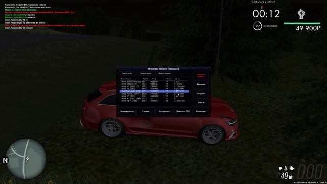 уход с места ДТП