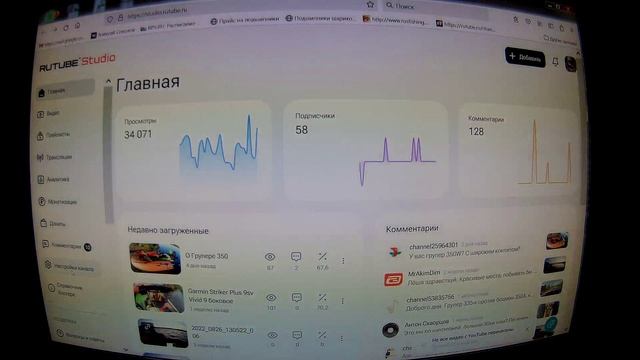 о рекламе смотреть онлайн