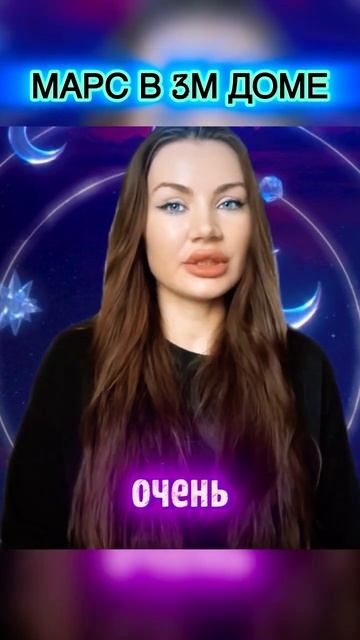 #неджули #топ #джйотиш