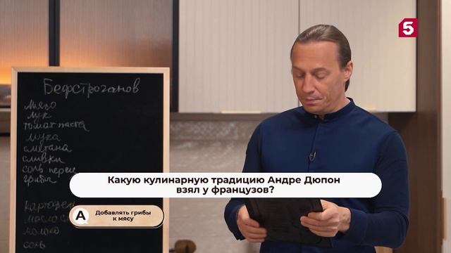 Фирменный рецепт с Емельяненко | Антон и Елена Хабаровы смотреть онлайн