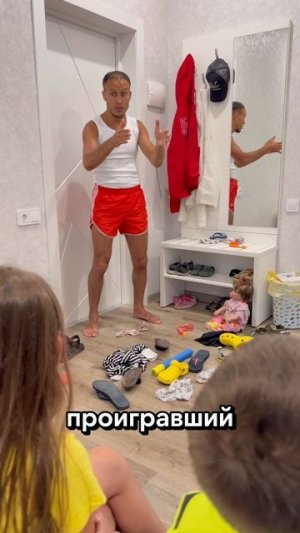 И кто будет УБИРАТЬСЯ?😄