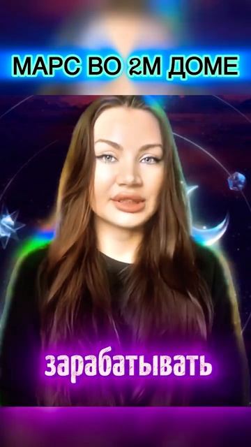 #неджули #топ #джйотиш