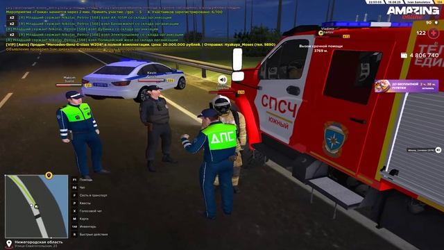 Такое теперь МЧС на реде :( смотреть онлайн